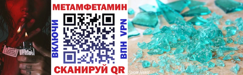 Amphetamine 98%  закладки  Мирный 