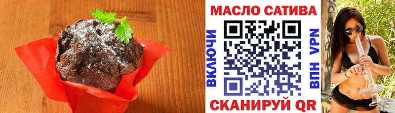 Cannafood конопля  Мирный 