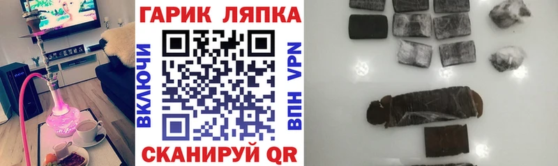 ГАШ гарик Мирный