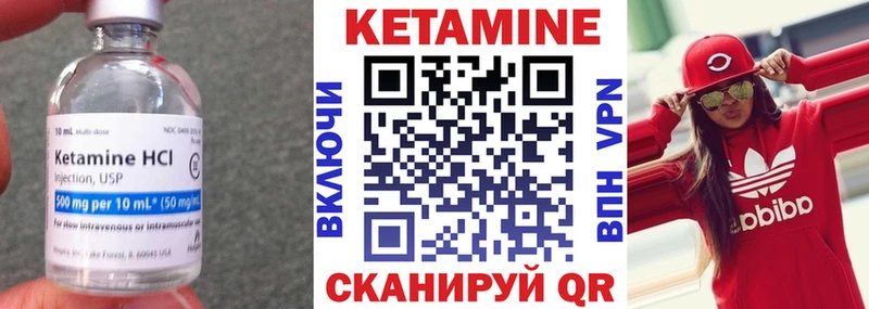 наркота  Мирный  КЕТАМИН ketamine 