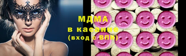 марихуана Богородицк