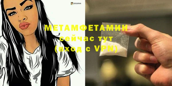 apvp Бугульма