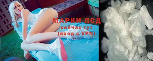 соль курить ск Бородино