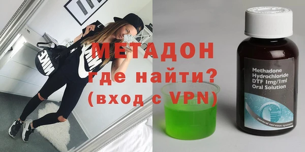 apvp Бугульма