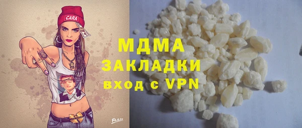 mix Бронницы