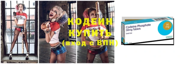 соль курить ск Бородино