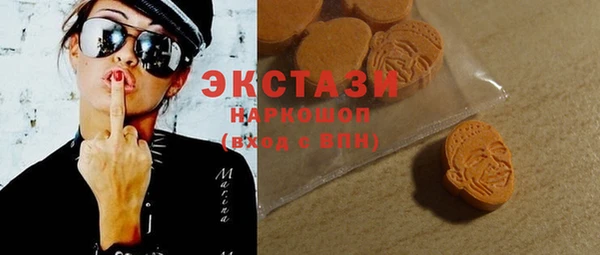 марихуана Богородицк