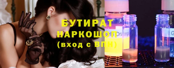 mix Бронницы