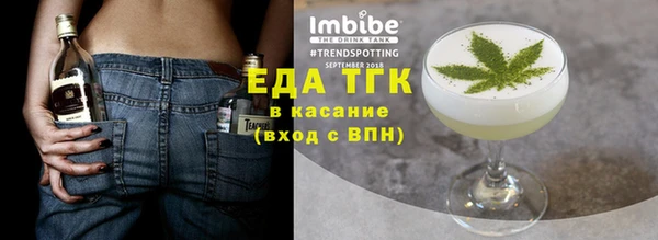 марихуана Богородицк