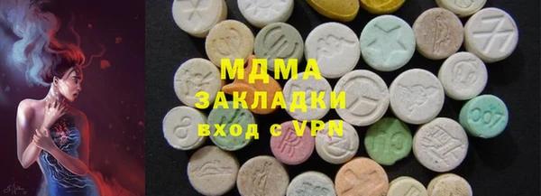 mix Бронницы