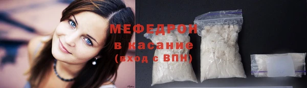 марихуана Богородицк