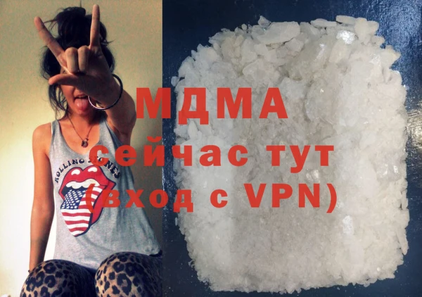 сатива Богданович