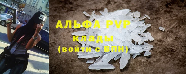марихуана Богородицк