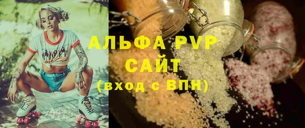 марихуана Богородицк