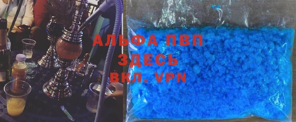 соль курить ск Бородино