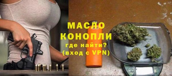 соль курить ск Бородино