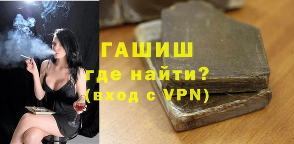 марихуана Богородицк