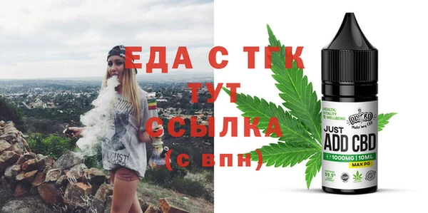 марихуана Богородицк
