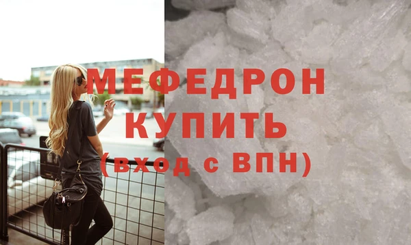 соль курить ск Бородино