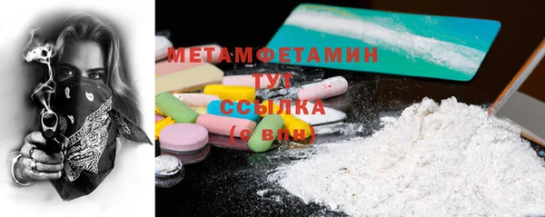 соль курить ск Бородино