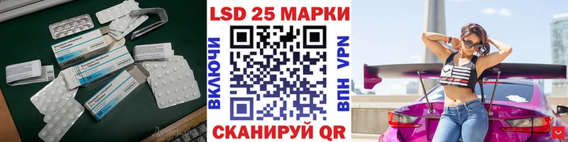 LSD-25 экстази кислота  Мирный 