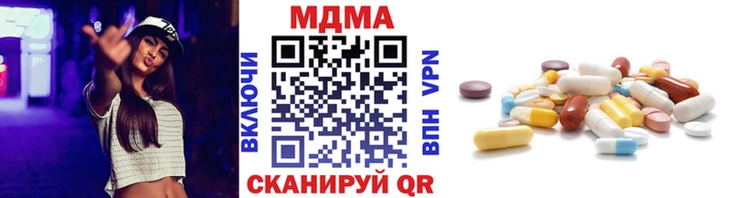 MDMA VHQ  Мирный 
