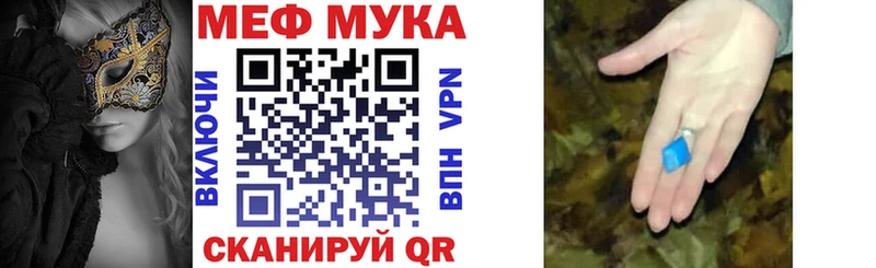 Мефедрон 4 MMC  сайты даркнета Telegram  Мирный  хочу  