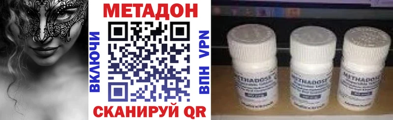 купить   Мирный  МЕТАДОН белоснежный 