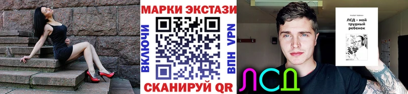 Наркотические марки 1500мкг  Мирный 