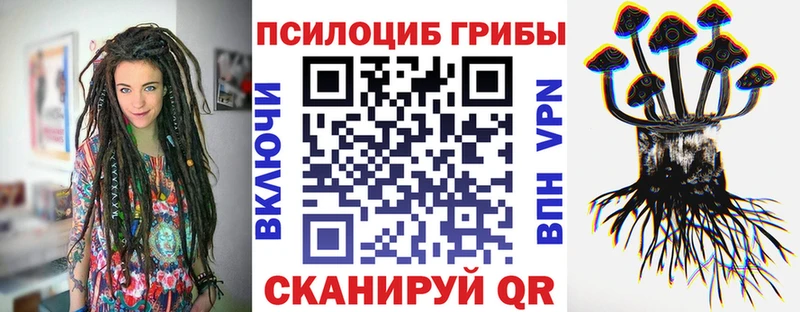 Псилоцибиновые грибы MAGIC MUSHROOMS  Мирный 
